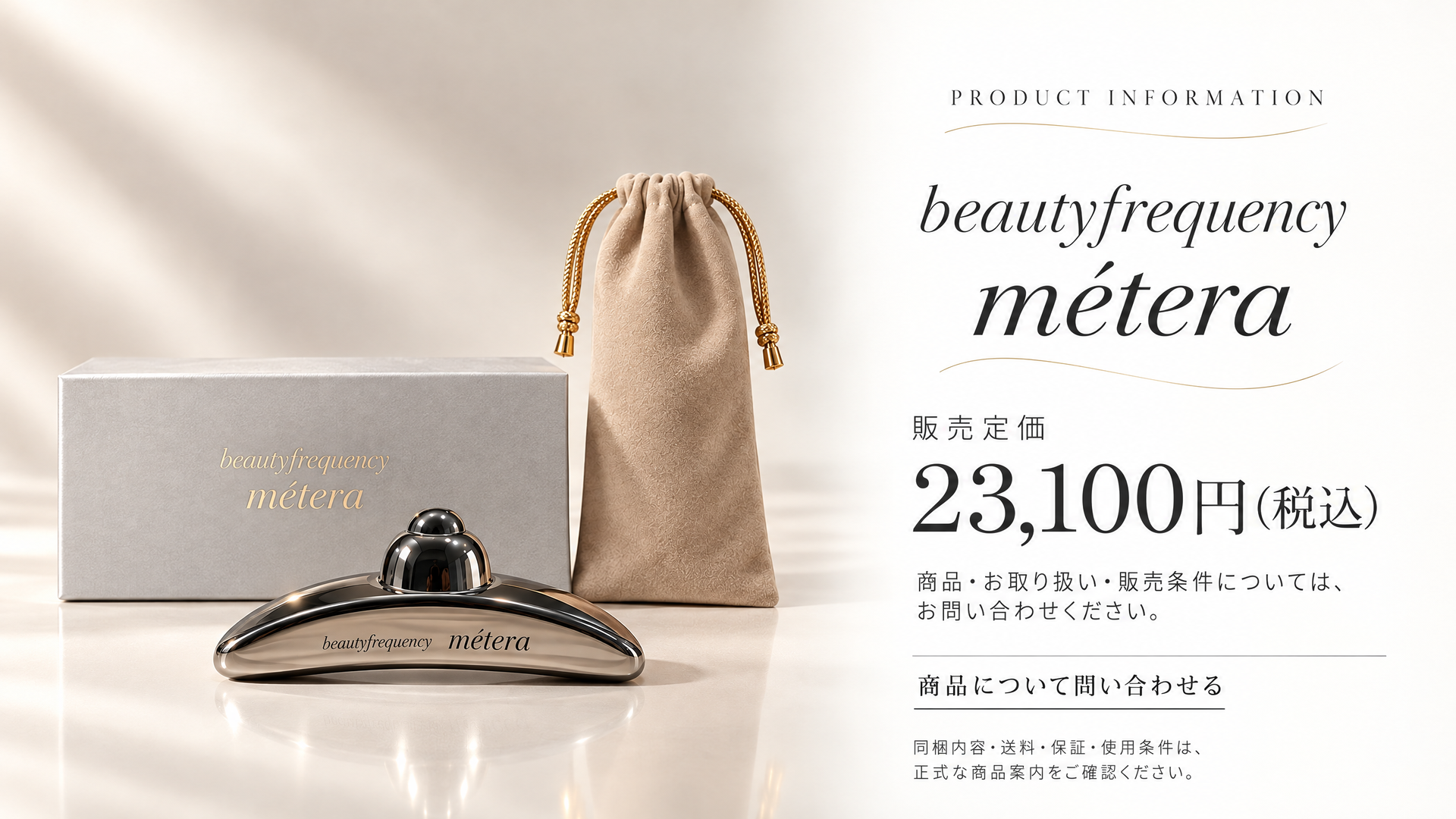 beautyfrequency métera